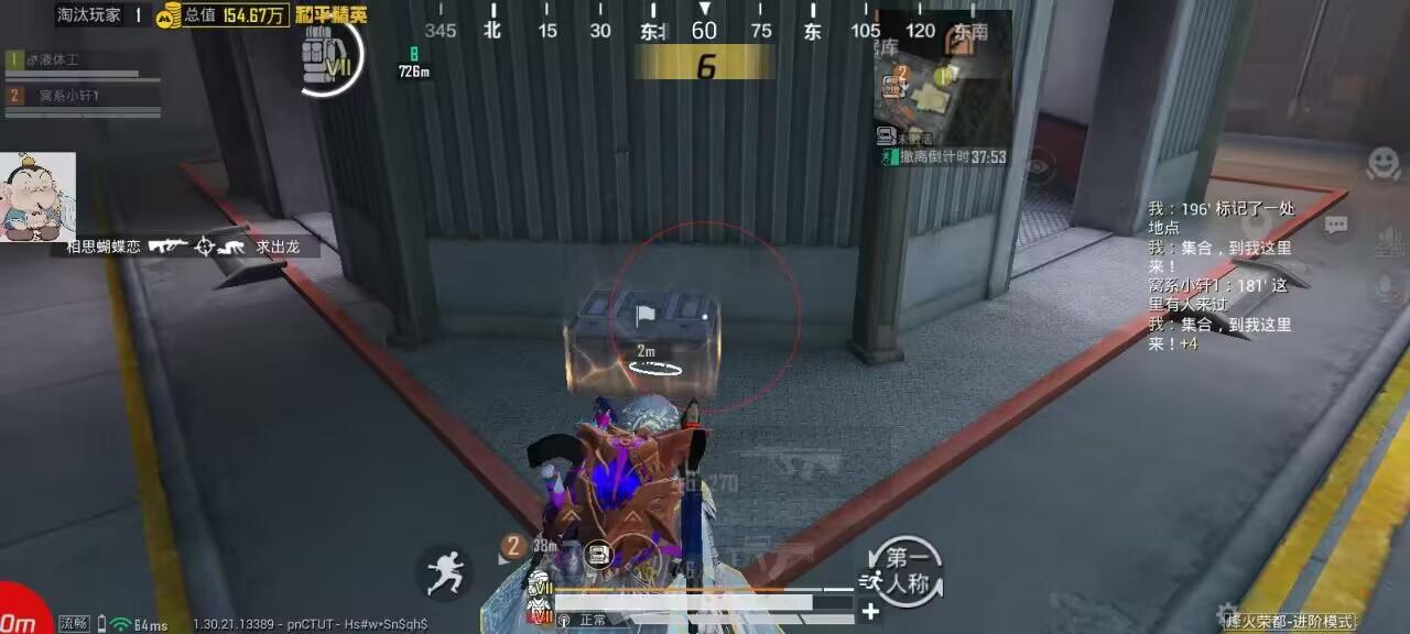 和平精英辅助使用常见问题解答的配图，内容相关：在购买前，可查看论坛、贴吧等平台的用户反馈，重点关注辅助的更新频率和封号案例。如果某款工具长期无更新...